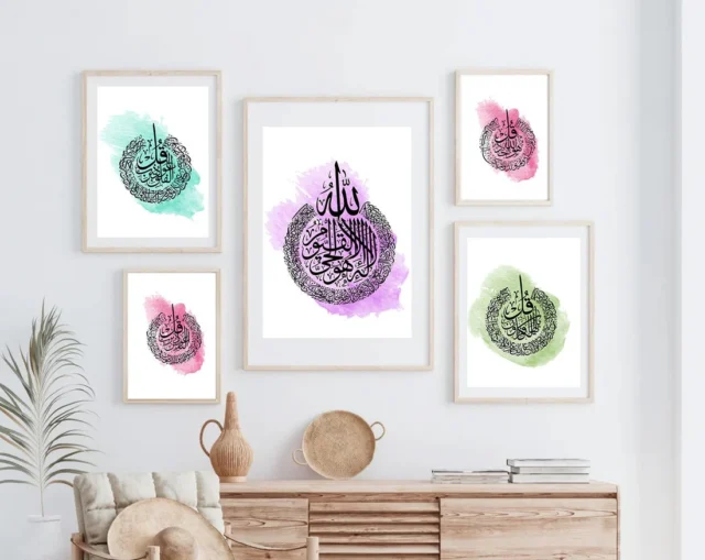 Islamic Calligraphy Posters